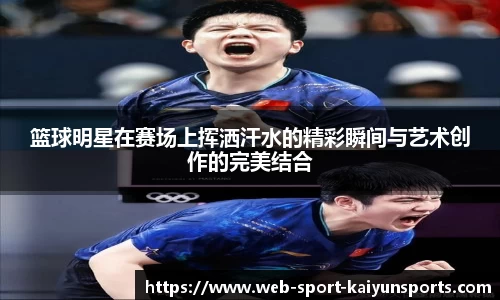 开云体育官网