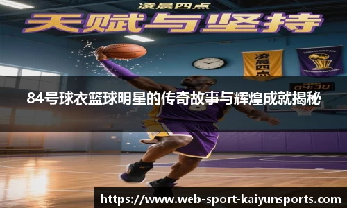开云体育官网