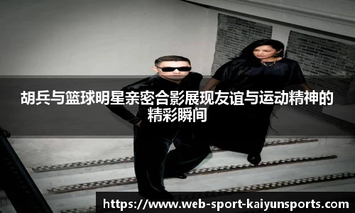 开云官方网站